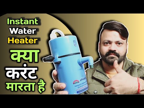 How to Repair Instant Water Heater।Portable Instant Gyeser Kaise Repair Karen