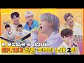 [ENG SUB] RUN BTS EP 153 [INDO/THAI] 2021 BTS 実行エピソード153【BTS日本語字幕】