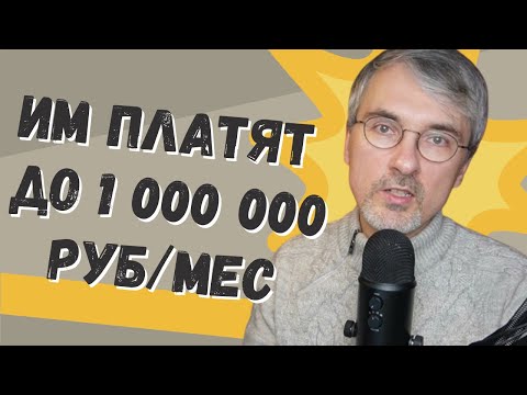 Видео: Java - что нужно, чтобы найти работу и как это учить