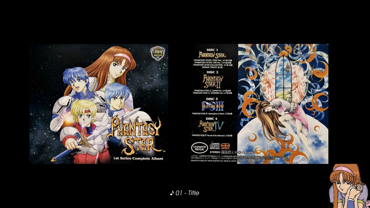 非売品 未開封　Phantasy Star Universe OST Phantasy Star (MS) Official OST - Japan | 01 - Title - YouTube