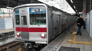 【東武9000系9101F】志木駅発車　警笛有り