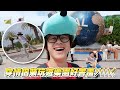 HowFun / 穿情侶裝玩遊樂園好害羞^///^