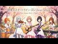 【オリジナル曲】五季のスタートライン (Re:Union Session) / Four Season Girls + Night 〜絶望から1年、第2の誕生日に捧ぐ〜