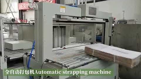 SOOME Automatic strapping PP belt tying machine test before loading