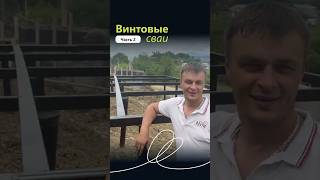 Как не надо делать свайный фундамент