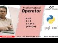 Python | ICSE | CBSE | class 9 | icse class 10 python | AI | Artificial Intelligence
