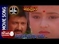Ishara Le Bolaunu Pardaina Nepali Movie Anyay Song Nepali Song Deepa Jha Tulasi Ghimiray Ishara Le Bolaunu Pardaina Nepali Movie Anyay Song Nepali Song Deepa Jha Tulasi Ghimiray