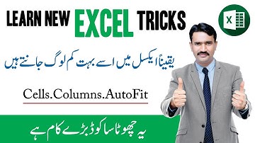 Excel VBA Auto Column Width | Learn MS Excel Advance in Urdu Hindi | MS Excel New Advance Tricks