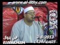 الشيخ محمود علي حسن سورة الزخرف والدخان