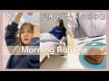 【モーニングルーティン】妊婦の朝