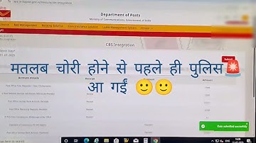NEW UPDATES REGARDING CBS DATA FETCH  IN IT 2.0 /FINACLE DATA FETCH#indiapost#cbs#postalassistant 