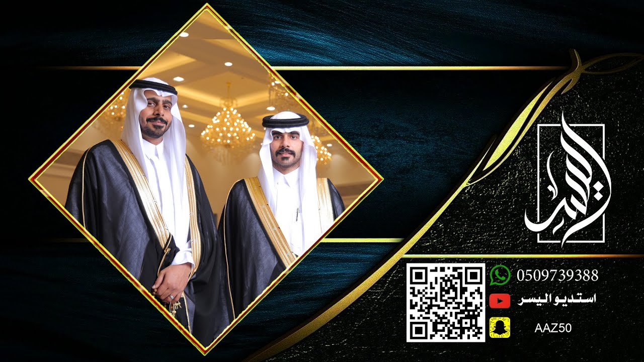 زواج خالد مقبل العنزي وفهد مقبل العنزي