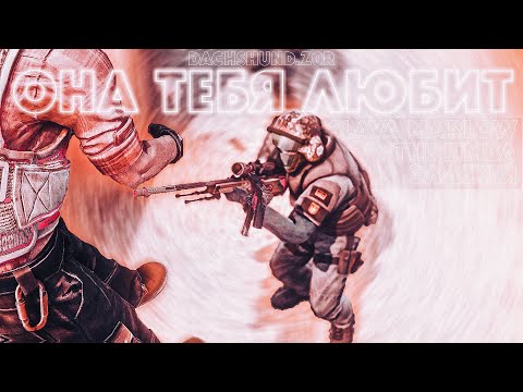 Видео: ОНА ТЕБЯ ЛЮБИТ ❤️ SLAVA MARLOW, The Limba, Элджей (csgo fragmovie)