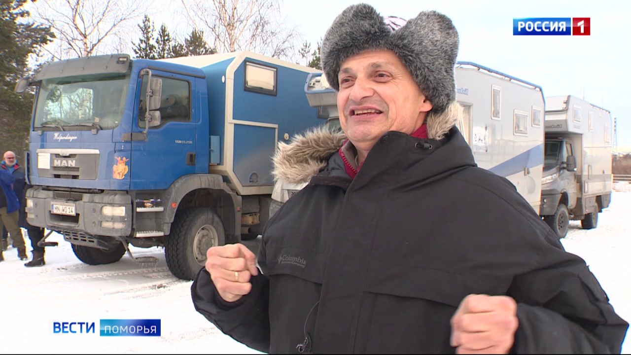 Путешественники на машине