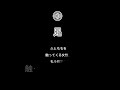女性が男性のアソコを触る理由!!#恋愛#恋愛心理学 #shorts