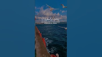 صاحب صوت الشجي وليد ابراهيم رحمه الله تعالى (سورة الدخان) آية 15_19