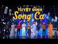 Tuyệt Đỉnh Song Ca Bolero Thế Hệ Trẻ Đặc Biệt - Liên Khúc Nhạc Vàng Trữ Tình Song Ca Hay Nhất 2021