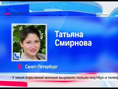 Год со дня теракта в метро Петербурга: среди пострадавших была жительница Ярославской области