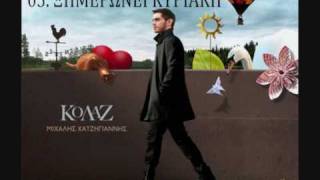 Mixalis Xatzigiannis - Ksimerwnei Kyriakh ( NEW CD - 2009 - HQ )