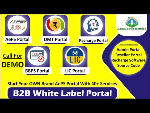 B2B Admin Portal Kaise Banaye अपने खुद की Brand | White Label Recharge Portal | B2B Reseller Portal