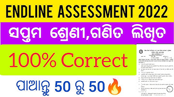 Endline Assessment 2022 Class 7 Mathematics #bseodisha #osepa