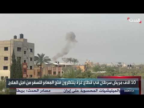 غزة: معاناة إنسانية وأمل بوقف إطلاق النار