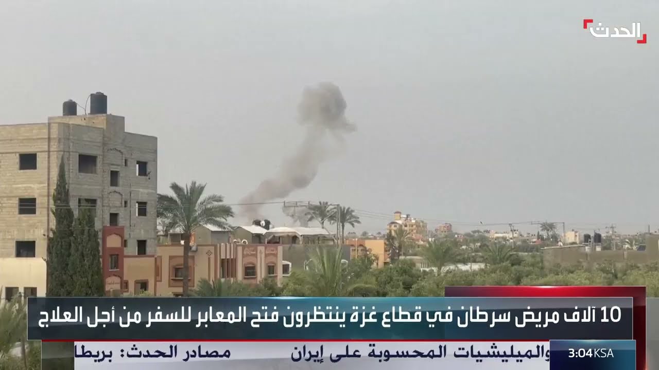 سكان غزة يترقبون إعلان وقف إطلاق النار في القطاع