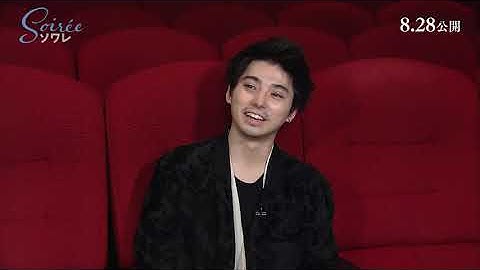 映画『ソワレ』特別映像＜村上虹郎の挑戦＞