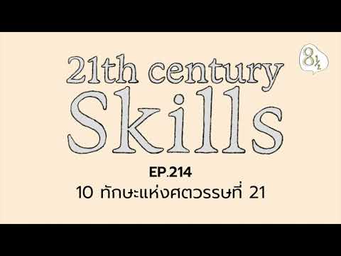 วีดีโอ: 12 Muscovites ที่ไม่เปียกฝน ชาวเมืองในอุดมคติในศตวรรษที่ 20