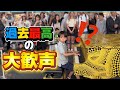 過去最高に盛り上がった！美しい曲を都庁のストリートピアノで弾いてみた