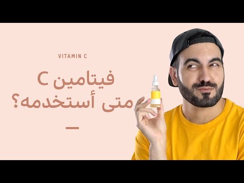 فيديو: لماذا الأفق C مهم؟