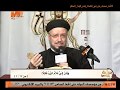 تفسير سفر حزقيال الإصحاح 17 القمص داود لمعي ساعة على الهوا تفسير سفر حزقيال الإصحاح 17 القمص داود لمعي ساعة على الهوا