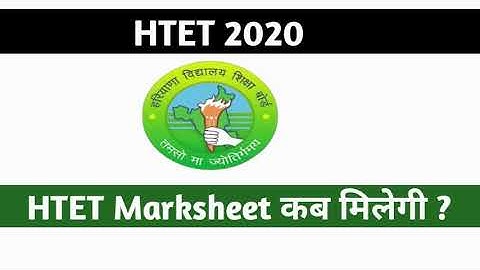 HTET 2020 MARKSHEET | HTET RESULT 2021 | DSSSB TGT-PGT COMPUTER SCIENCE