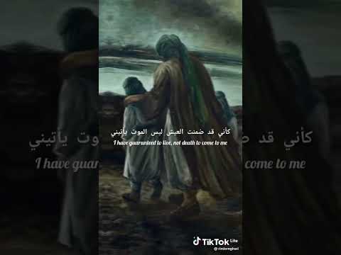 وأنسى ما وراء الموت ماذا بعد تكفيني