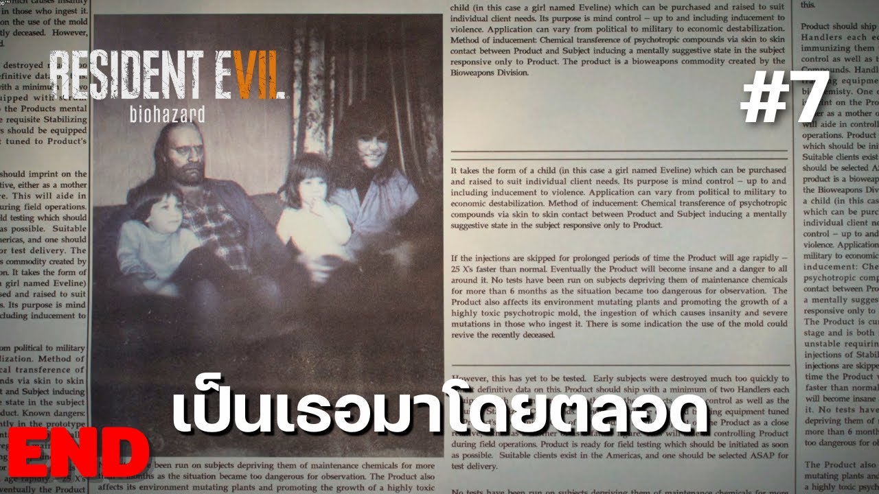 เป็นเธอมาโดยตลอด l Resident Evil 7 Biohazard #7 END - YouTube