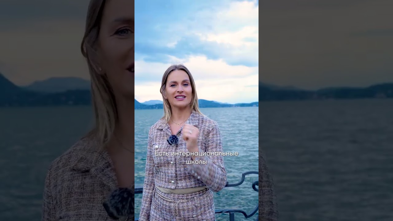 Озеро Маджоре — место, где комфорт встречается с красотой 🌊