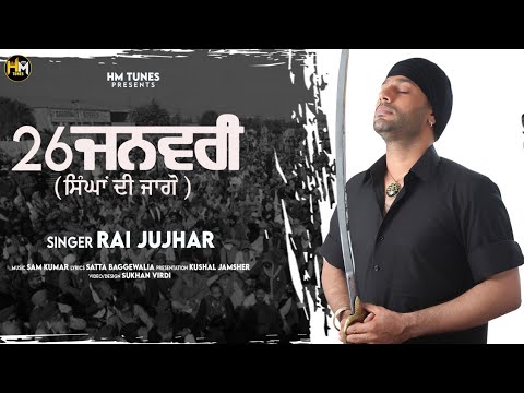 rai-jujhar-new-punjabi-song-2021-/26-january-singha-di-jaago-/hm-tunes