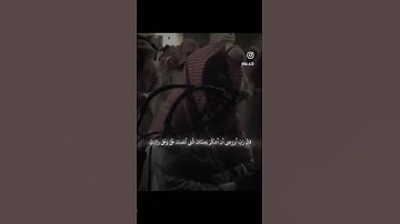 ووصينا الانسان بوالديه احسانا حملته امه كرها ووضعته كرها - سورة الأحقاف - محمد اللحيدان