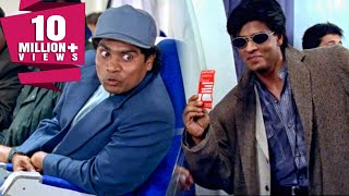 Shahrukh Khan and his men boarded a flight for the first time