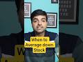 When to average down stock