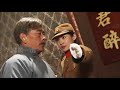 抗日電影！ 日本女大佐瞧不起老人，怎料老人深藏不露，一招擰斷她手腕 ⚔️ 功夫 | Kung Fu