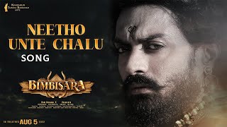 Neetho Unte Chalu - Lyric Video | Bimbisara | Nandamuri Kalyan Ram | M.M. Keeravani | Vassishta