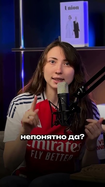 Что такое офсайд для девочек? - YouTube