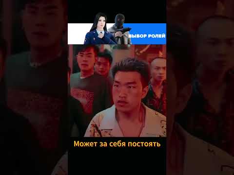 Доказала что может за себя постоять #kdrama #dorama #дорама #дорамы #новыесериалы #кино #фильм #рек