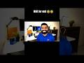 Wait for end 🤣 #trending #funny #comedy #youtubeshorts  #shortvideo #ytshorts #shorts #bollywood #yt