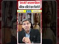 Fugitive Actor Arrested || 'Hemant Modi' नटवरलाल निकला || Amitabh-Aamir के साथ फिल्में || Dharmendra