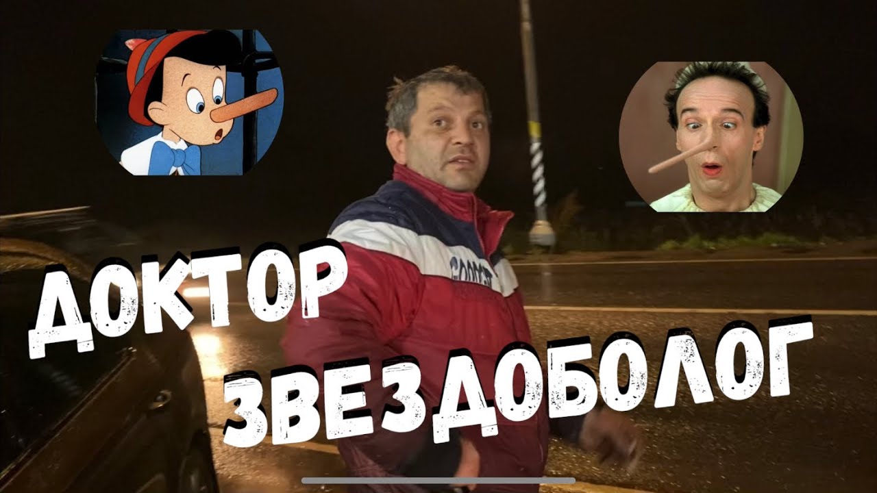 Потерпевший без осаго