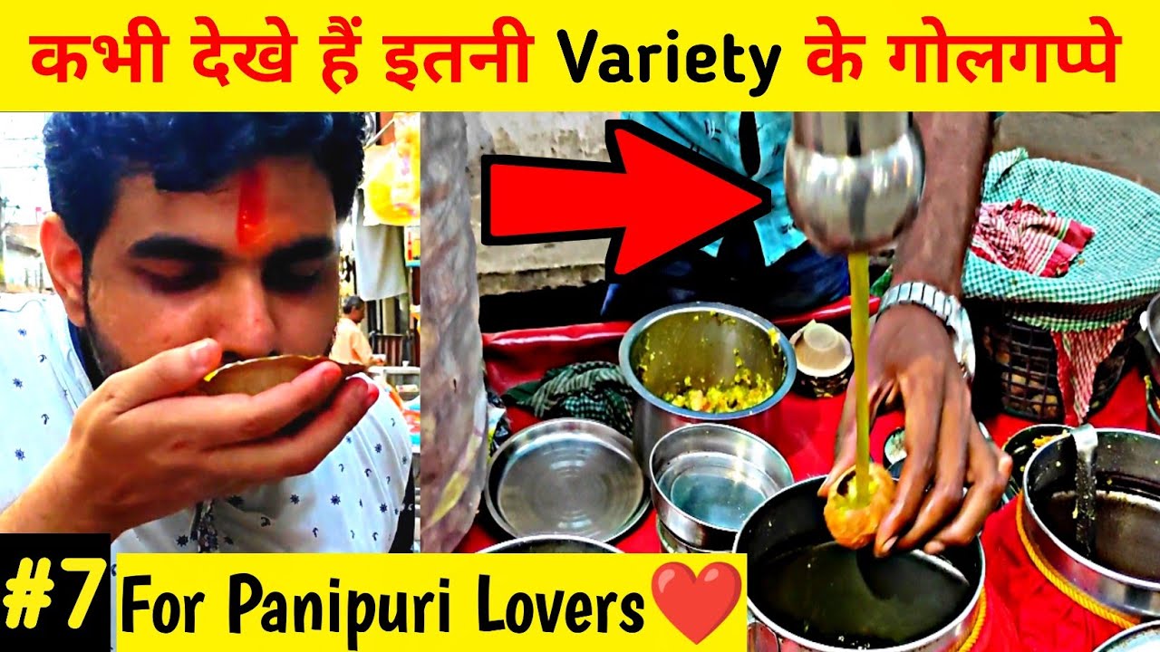 कभी देखे है इतनी Varieties के Golgappe | Varieties of Panipuri | Mathura Vrindavan Tour