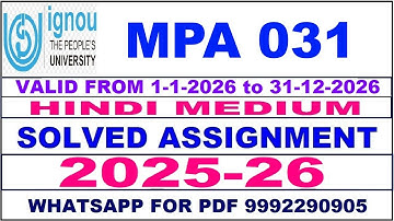 MPA 031 solved assignment 2025-26 in Hindi || mpa 031 solved assignment 2026 || mpa31 2025-26
