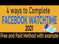 Complete Facebook watch time in 2021. 4 ways to complete watchtime | facebook ads break | FB earning